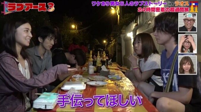 海外旅でチップミスし、男泣き「僕が全部責任を…」　60万“前借り”交渉成功できるか？ 9枚目