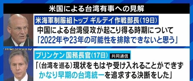 習近平国家主席が異例の3期目 4期目からその先も視野？「体が続く限り今のポストを手放さないだろう」 台湾有事の可能性は 5枚目