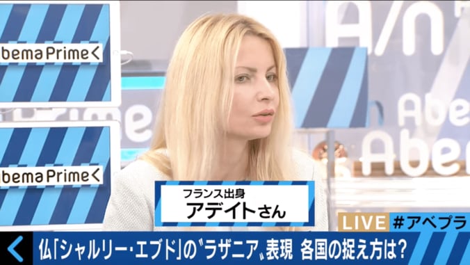 イタリア人は激怒　仏紙「シャルリー」地震風刺画問題、各国のとらえ方は？ 3枚目