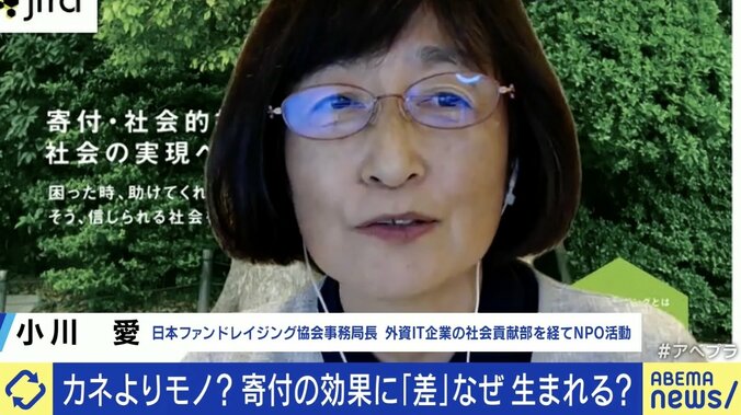 カネよりモノが効果的？大谷翔平グローブ寄贈に称賛の声 DaiGo「すごく良い方法。お金をもらって賢く使える人はほとんどいない」 7枚目