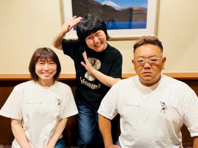 水森かおりが伊達みきお・あぁ〜しらきとの3ショット