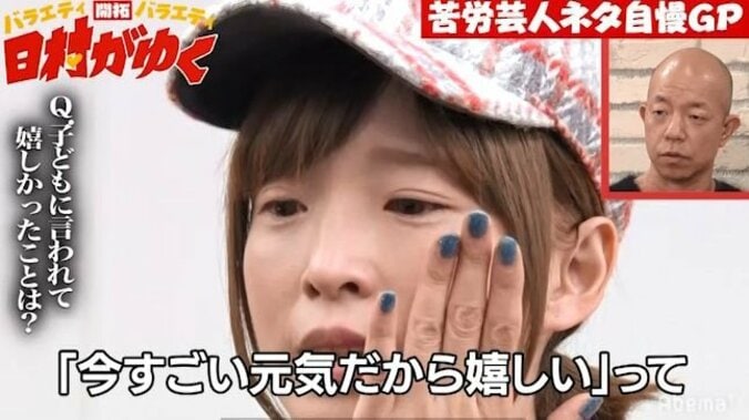 バナナマン日村、シングルマザーの苦労芸人・マーナの椎名林檎モノマネを絶賛！「すごい」 3枚目