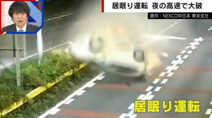 提供：NEXCO中日本 東京支社
