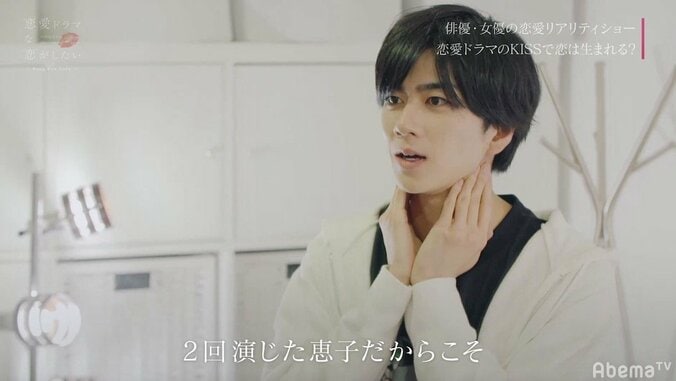 チワ＆はづきの真面目な猫カフェデートに、渡辺直美ら爆笑「猫耳付けながら真面目な話（笑）」 2枚目