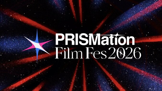 【写真・画像】ABEMA発「Project PRISMation」初のリアルイベント開催、見里朝希らが語る自主制作への熱い思い　1枚目
