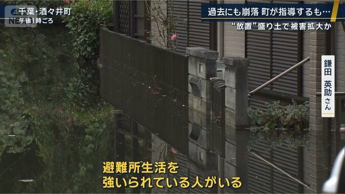 鎌田英助さん