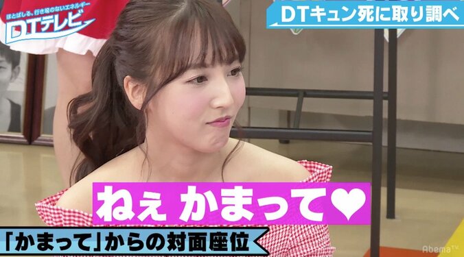 チュート徳井、三上悠亜との対面座位でメロメロに 3枚目