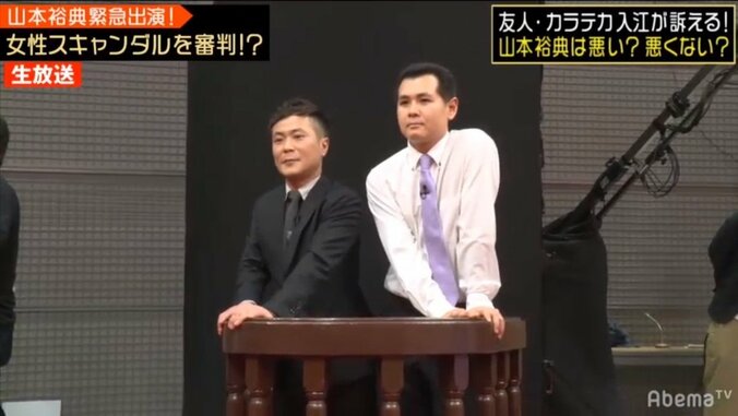 山本裕典、復帰後テレビ初出演　「僕は女性が大好き」発言に視聴者「逆に好感持てる」と反響 4枚目