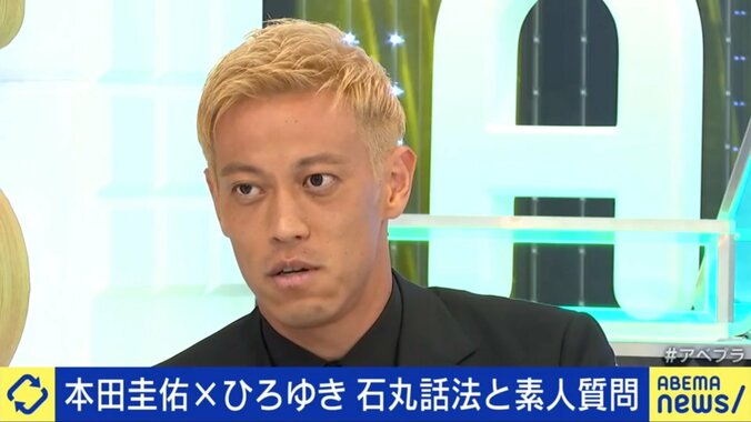 石丸伸二氏、ネットで飛び交う“石丸構文”に「極めて不快だが政治のエンタメ化には必要なコスト」過激化する支持者に「私が号令をかけたわけでも、扇動した覚えもない」