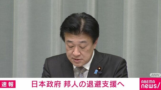 木原官房長官