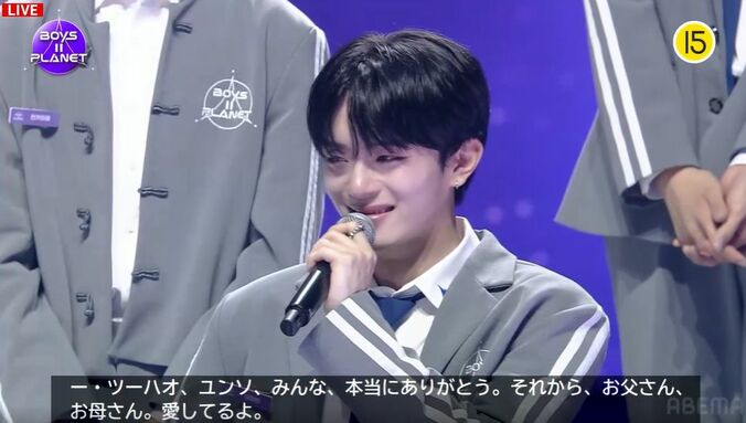 『BOYS II PLANET』(C) CJ ENM Co., Ltd, All Rights Reserved