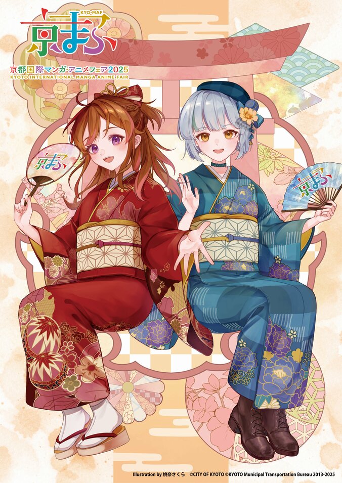 【写真・画像】西日本最大級アニメフェア「京まふ2025」の14ステージをABEMAで無料生中継！『光が死んだ夏』『ぼっち・ざ・ろっく』など　2枚目