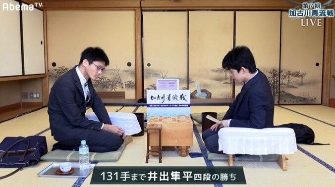 将棋・第7期加古川青流戦　前年覇者・井出隼平四段が藤井聡太四段下し準決勝へ　藤井四段はプロ5敗目 1枚目