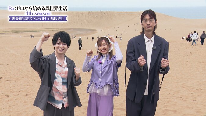 『リゼロ』4期《奪還編》ビジュアル解禁!エミリア役・高橋李依の歌唱映像&10周年イベント詳細も発表 5枚目