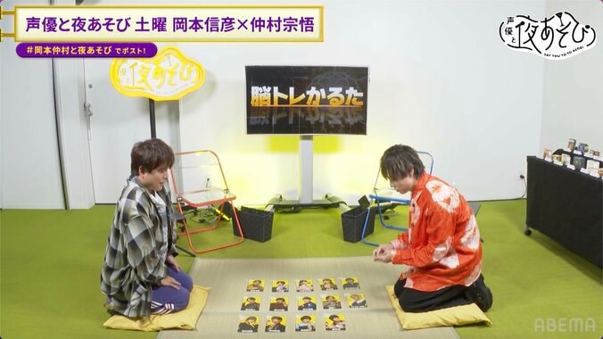 【写真・画像】岡本信彦＆仲村宗悟、相思相愛ゲームで息ぴったりな姿を披露するが、スタッフからの“警告”に仲村がクレーム！？　4枚目