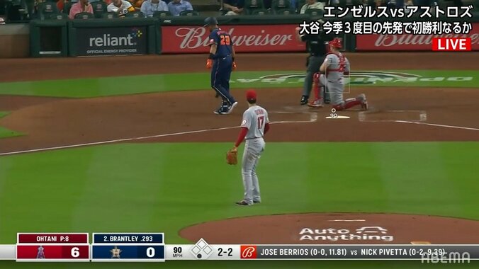 大谷翔平、相手打者のバット折りに「ビクッ！」1回からの激怒にファンまでびっくり 1枚目