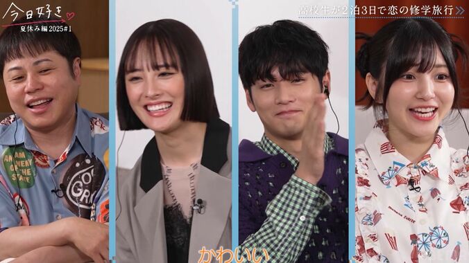 赤髪ロングに大人っぽくイメチェン！大人気JKの登場に男子たちが目を輝かせ猛アタック