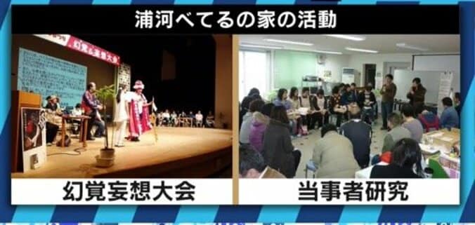 「焦らないこと、諦めないこと。世の中、捨てたもんじゃない」統合失調症と共に歩んだ松本ハウスと考える「幻覚」 11枚目