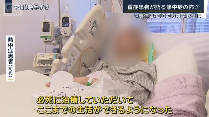 男性