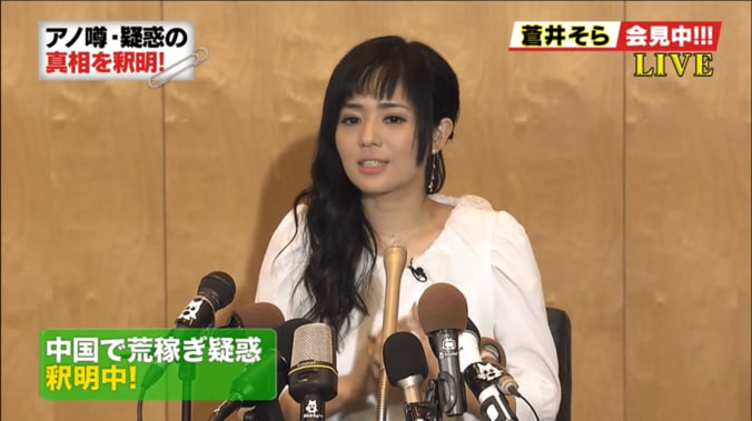 記者会見場、震撼　コロチキ・ナダルの『絶対にキスできるシステム』とは 3枚目