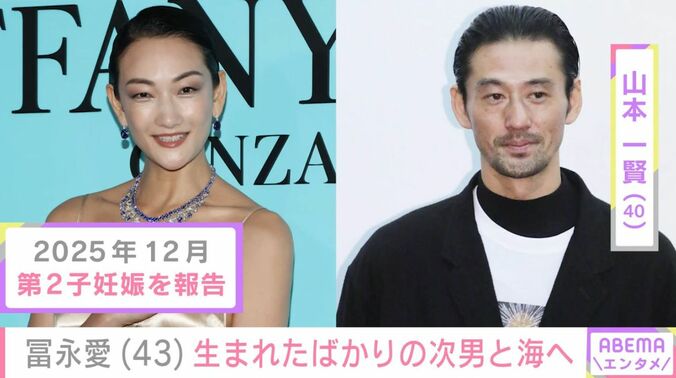 冨永愛のパートナー・山本一賢