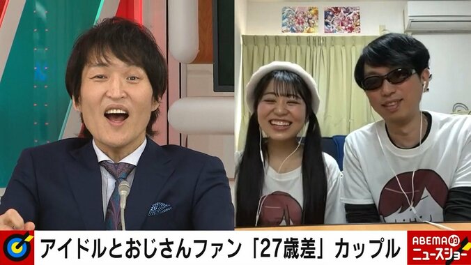 20歳のアイドルが“27歳上”のおじさんファンと結婚 驚きのきっかけに思わず仰け反った千原ジュニア「たまらんね！」 3枚目