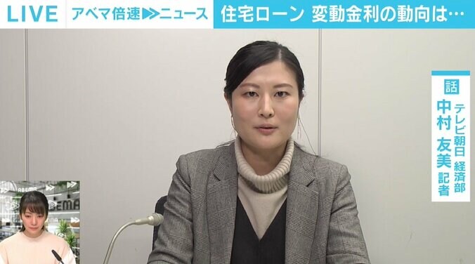 東京・成城の2億円超の建売戸建てが即日完売 価格上昇、マンションと同じ構造になる懸念も？ 6枚目