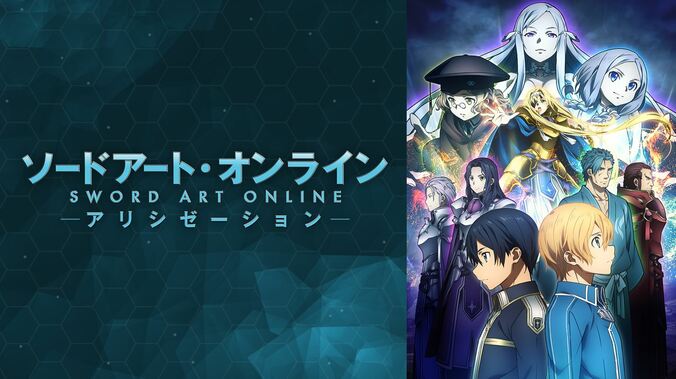 『SAO』『魔法科』など人気作＆豪華キャスト陣が大集結の『電撃文庫 冬の祭典オンライン 2021』、配信決定！ 7枚目