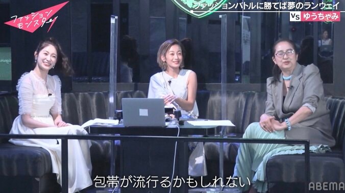 “スパイラル骨折”のゆうちゃみ 美脚に包帯を巻いた姿に絶賛の声「流行りそう」「包帯さえもおしゃれに見える」 4枚目