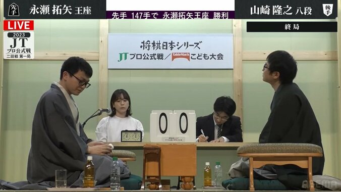 永瀬拓矢王座が準決勝進出決める 山崎隆之八段に147手で勝利／将棋・JT杯 1枚目