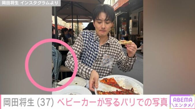 岡田将生 Instagramより