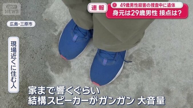 現場近くに住む人