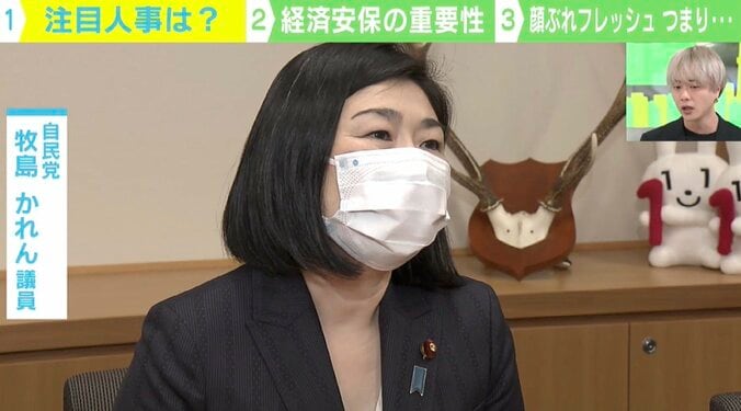 菅内閣「最後の閣議」終え新内閣発足 “顔ぶれ”フレッシュも…若手起用は好機か逆風か 5枚目