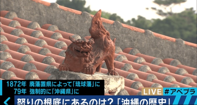 犬山紙子「米軍はジャイアン」　沖縄米軍基地問題・地位協定について議論 1枚目