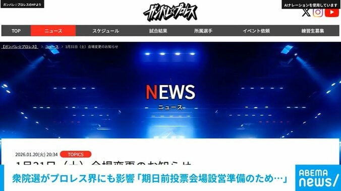 【写真・画像】【下書き】エンタメ結婚_0117　1枚目