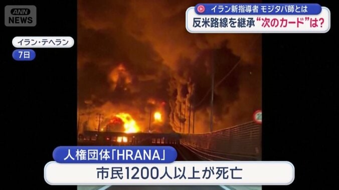市民1200人以上が死亡