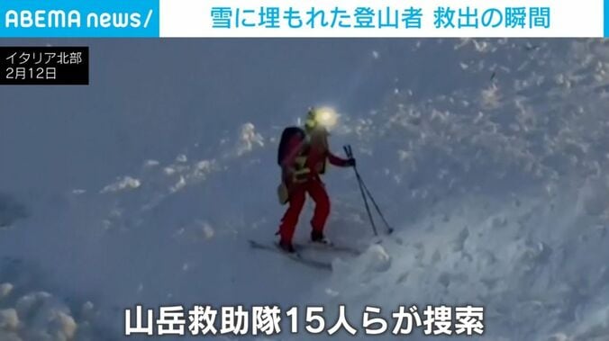 遭難者を搜索する救助隊