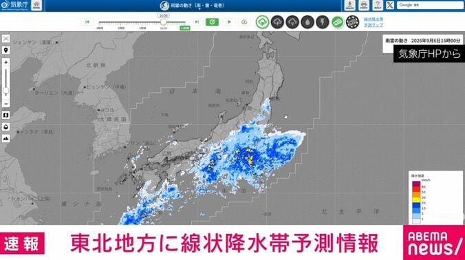 気象庁HPより