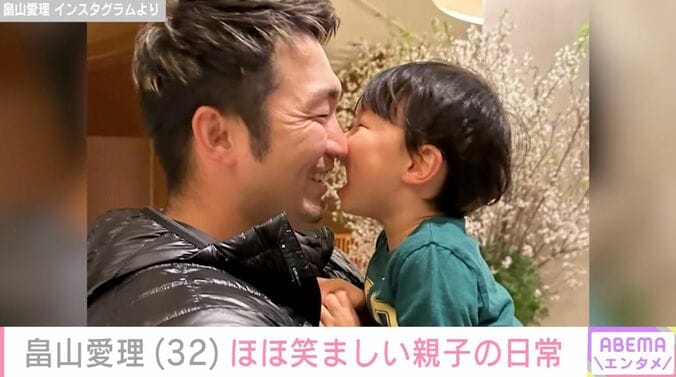 鈴木誠也選手の妻・畠山愛理、子どもの“お手伝い”姿を公開 3枚目