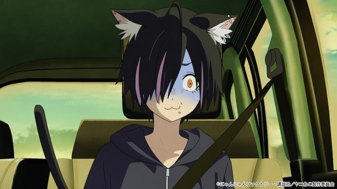 Yakuneko und Hameneko machen eine Spritztour! Anime „Chainsmoker Cat“ – Inhaltsangabe und exklusive Szenenbilder zu Folge 10 veröffentlicht 2