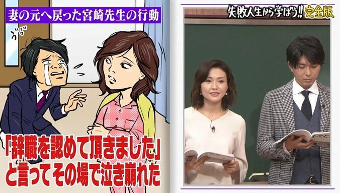 元国会議員・宮崎謙介、議員宿舎で自殺未遂　不倫願望持つ男性に訴え「誘う前に…」 2枚目
