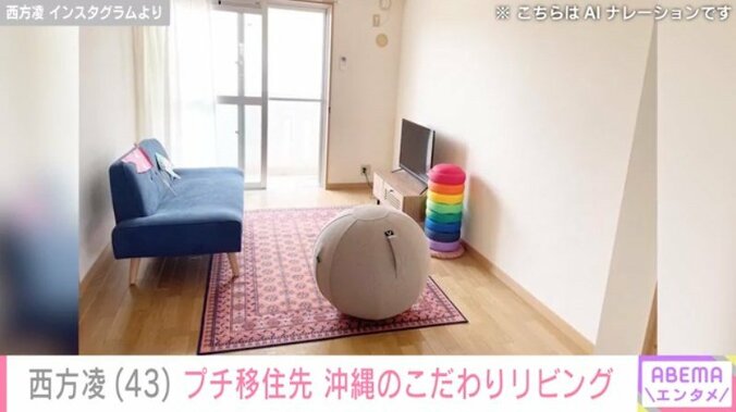 【写真・画像】　2枚目