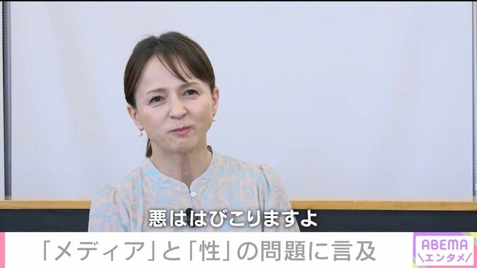 【写真・画像】いとうまい子、60歳で大学教授に “ヤラセ”や“性接待”など芸能界での苦い記憶を明かす　3枚目