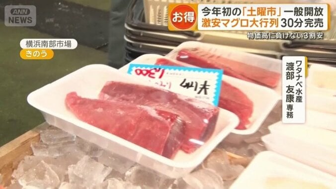 本マグロ赤身1サク1404円