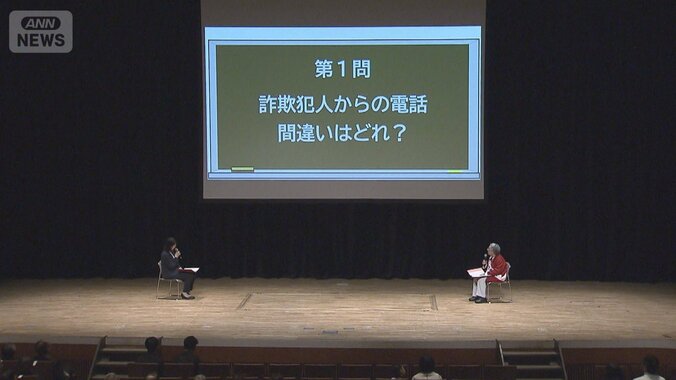 ｢私も一緒に｣ “ロマンス投資詐欺”の詳細な手口が明らかに　恋愛感情抱かせ…1億円以上だまし取られた60代男性も　投資の話題などに注意を 7枚目