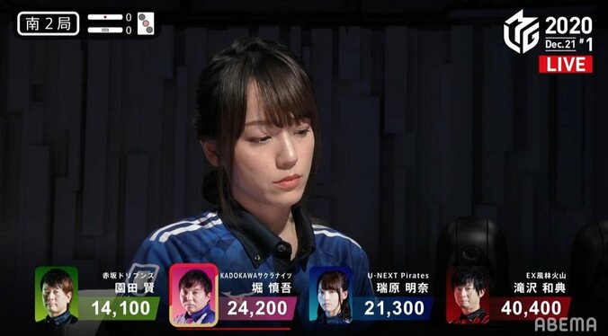 敵のアガリに美人雀士・瑞原が“絶対零度”の冷たい視線 ファンは「ゾクゾクする」「ドスが効いてる」／麻雀・Mリーグ 1枚目