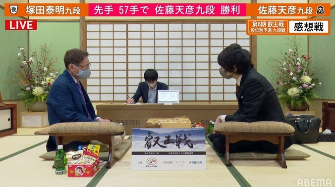 佐藤天彦九段、塚田泰明九段に圧勝 持ち時間消費は60分中11分のスピード決着／将棋・叡王戦 1枚目