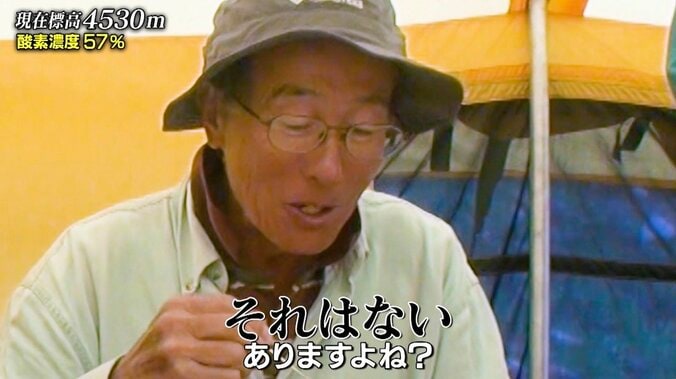 ナスD「自分は河口慧海の生まれ変わり」突如の“珍発言”にスタジオ猛ツッコミ「あの謎の発言、何？」伝説のディレクターも困惑 2枚目