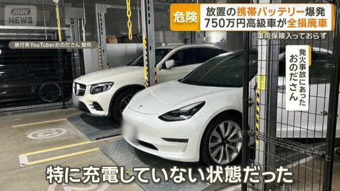 「そこまで古いモバイルバッテリーではない」