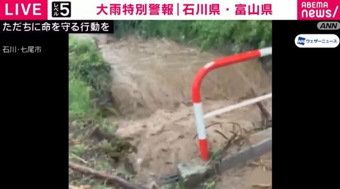 石川・七尾市